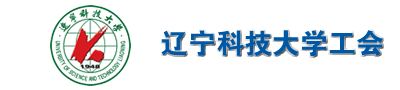 英国上市365官网工会